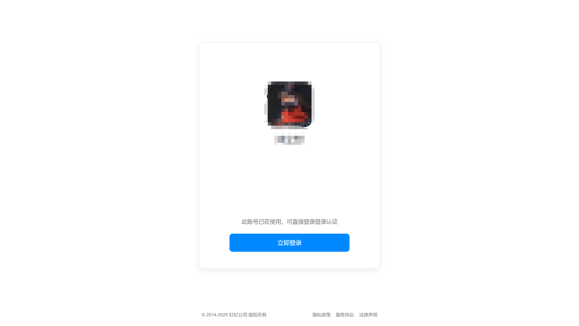 image-20250616215453402